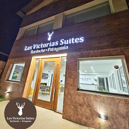 Las Victorias Suites Bariloche מראה חיצוני תמונה