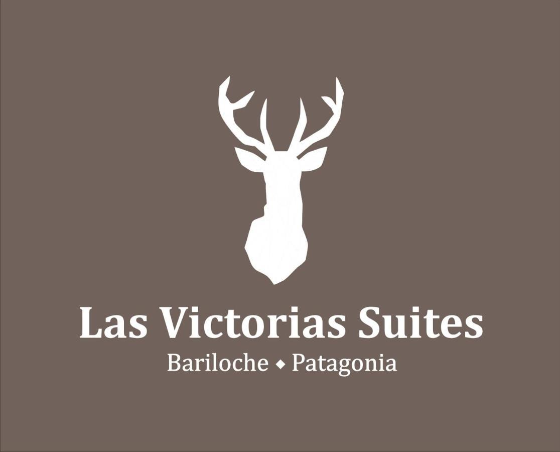 Las Victorias Suites Bariloche מראה חיצוני תמונה